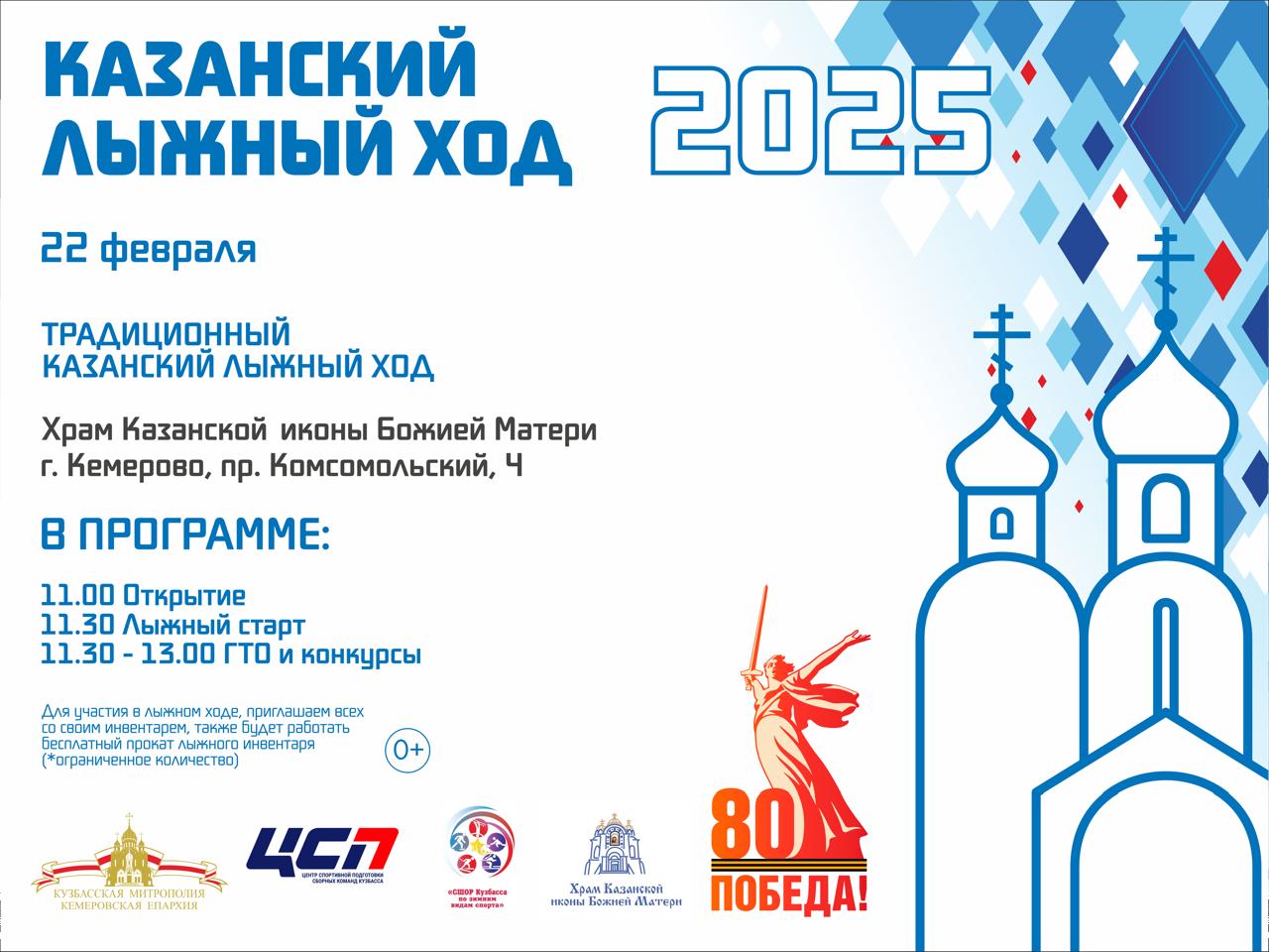 Изображение WhatsApp 2025-02-05 в 12.53.52_b23c05b1.jpg